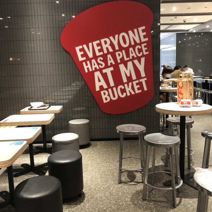 肯德基(浦江城市生活广场店)