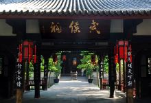 武侯祠景点图片