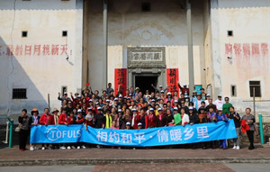 富寿省游记图文-同芙集团 | 同芙旅游开启和平康养之旅，引爆和平秋冬养生季！