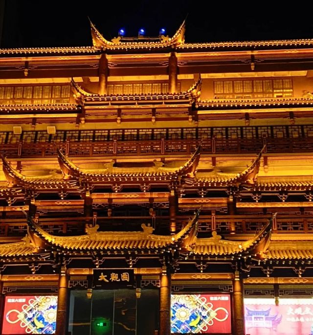 大观园旅行图片 5