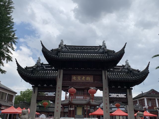 七宝古镇旅行图片 1