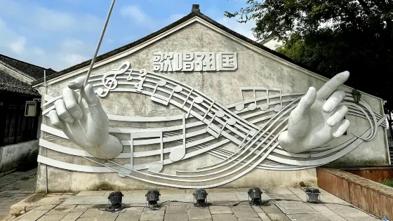王莘故居