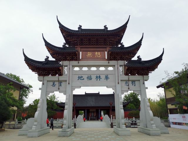 无想水镇景区旅行图片 3