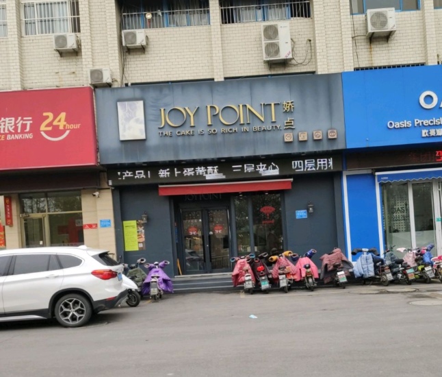 娇点蛋糕(惠仟佳店)