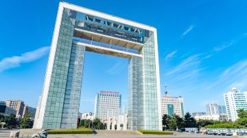 Weihai Happiness Gate