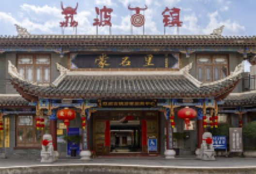 荔波古镇景点图片