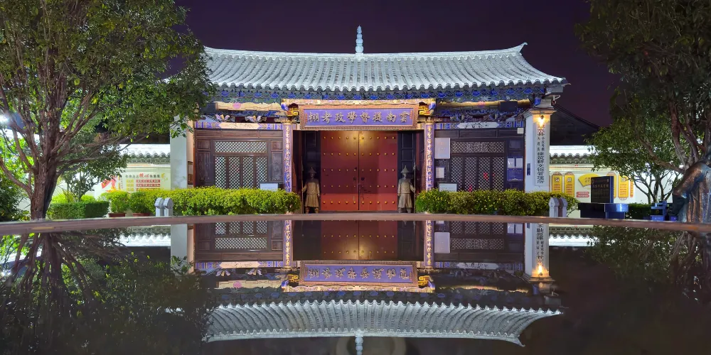 永安旅遊