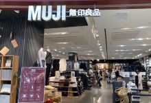 无印良品购物图片