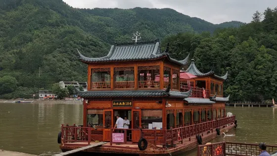 綿潭村
