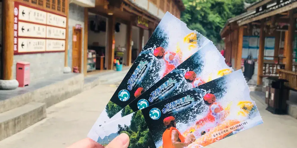 永安旅遊