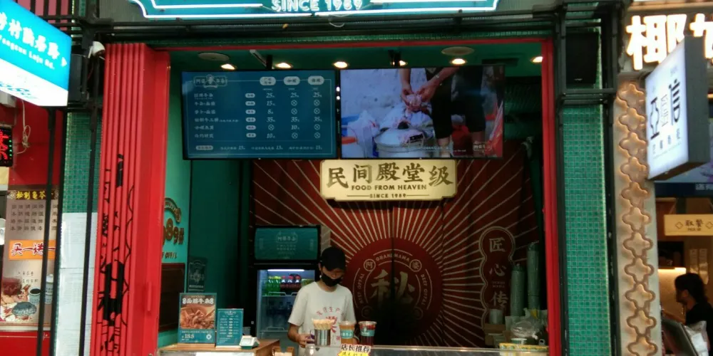 永安旅遊