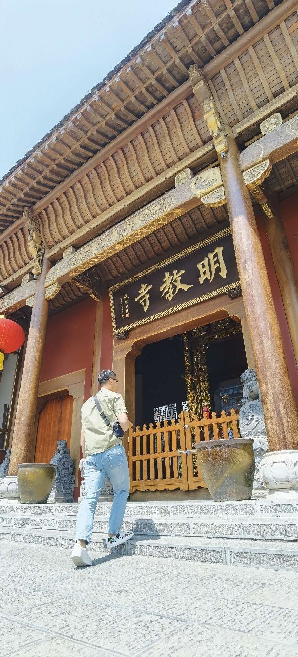明教寺旅行图片 3