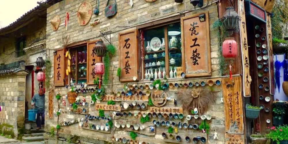 永安旅遊