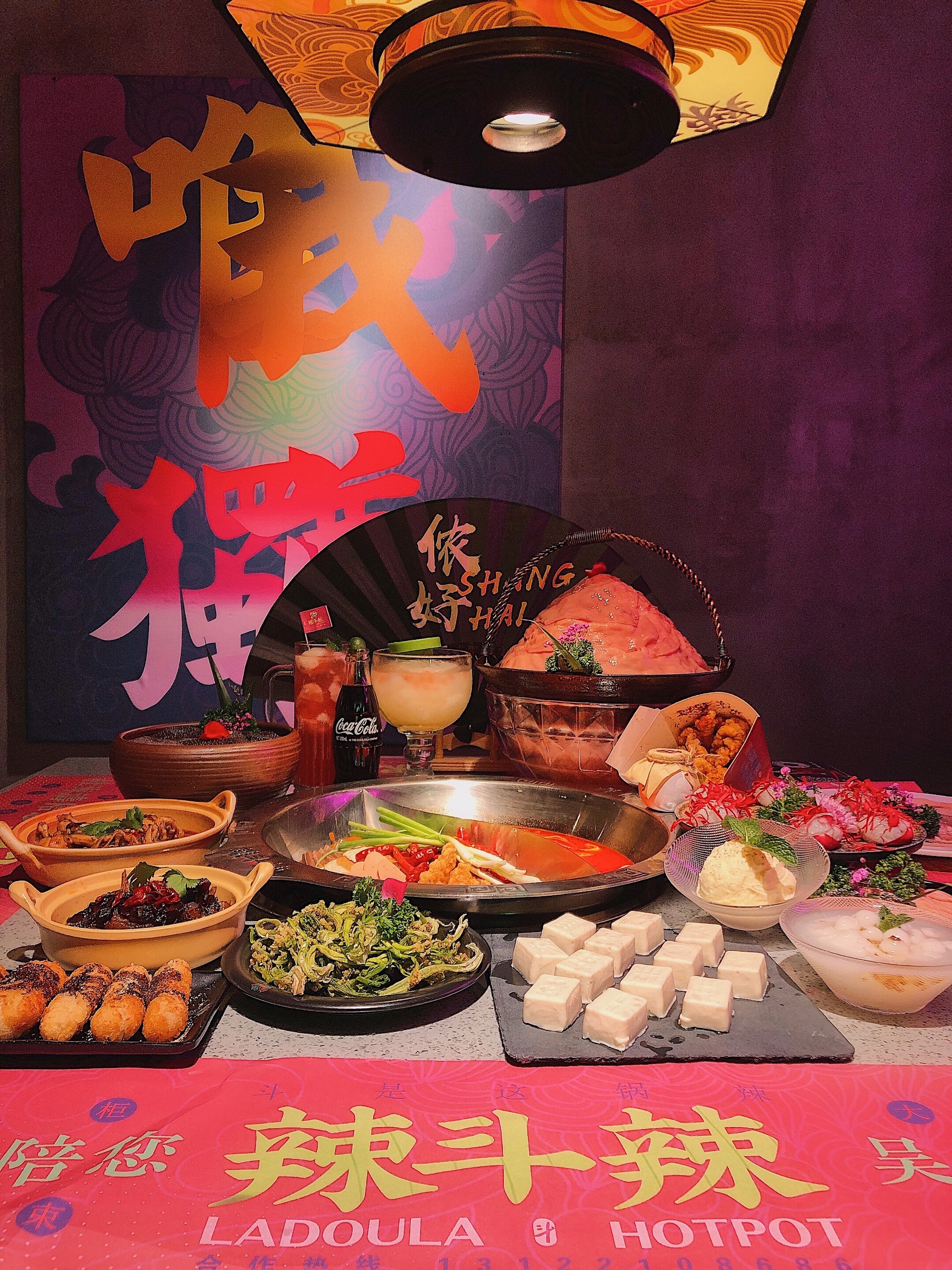 广州辣斗辣火锅 保利时光里店 攻略 辣斗辣火锅 保利时光里店 套餐 特色菜品推荐 菜单 人均消费 电话 地址 菜系 点评 营业时间 餐厅介绍 哪个菜好吃 携程美食
