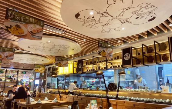 拾味馆·浓鲜骨汤(望海店)