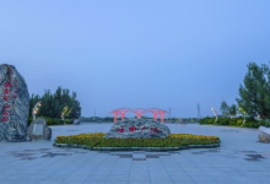 大庆油田国家矿山公园景点图片