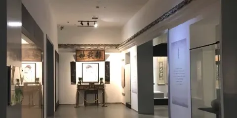 尤溪縣博物館