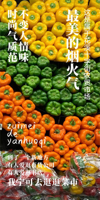 十字街“烟火气”出道位锁定！