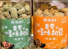 陈建平麻花(磁器口总店)-重庆-携程美食林