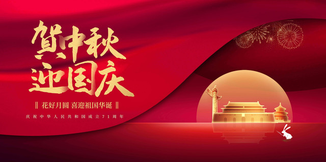 惠州国庆好玩的地方推荐丨短途旅游推荐