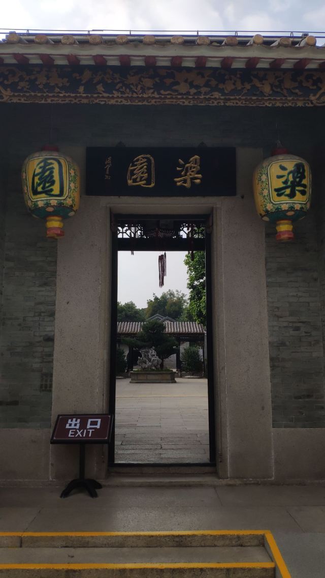 梁园旅行图片 2