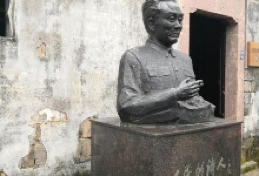 艾青故居景点图片