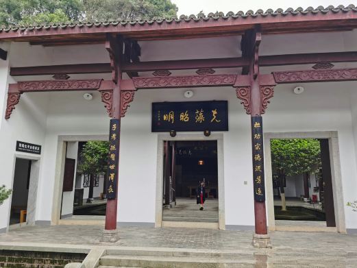 耿飚故居