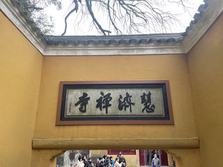 武汉周末双飞普陀山祈福攻略