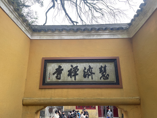 武汉周末双飞普陀山祈福攻略