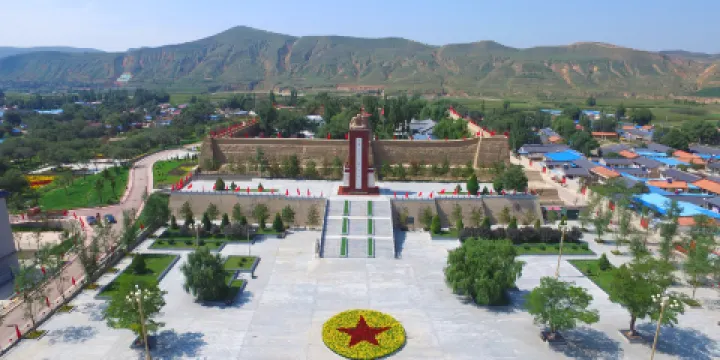 將台堡紅軍會師紀念館