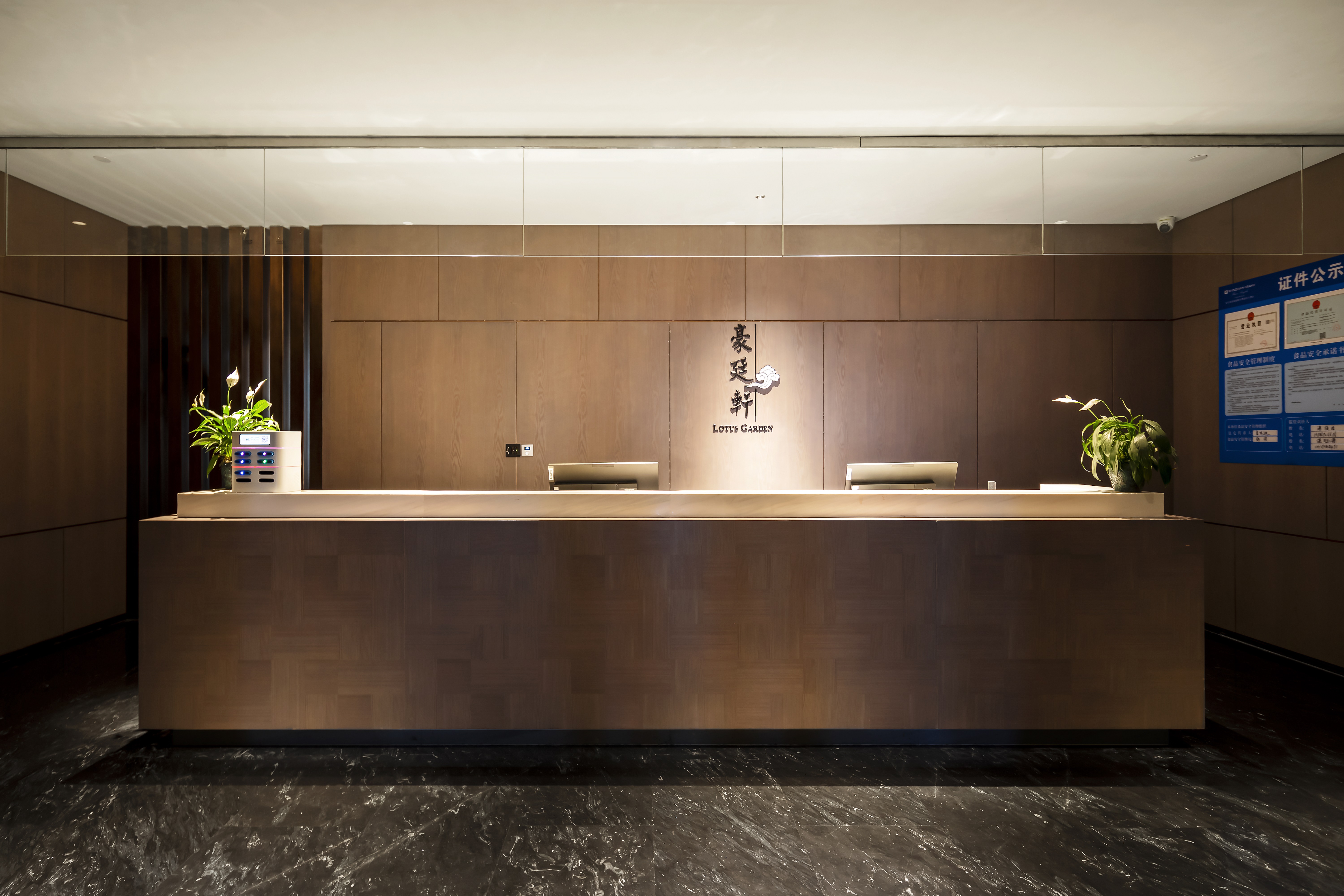 安化禹嘉温德姆至尊豪廷大酒店·豪廷轩中餐厅餐厅图片