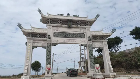 青蘭山