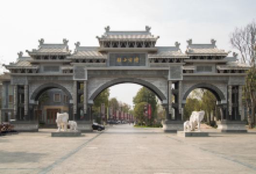 博客小镇景点图片