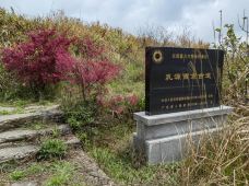 西京古道-乳源-阿诚的白日梦