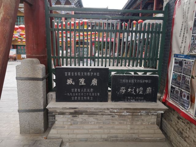 府城隍庙旅行图片 1
