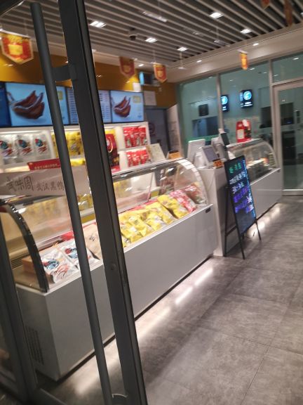 周黑鸭(天河机场店)