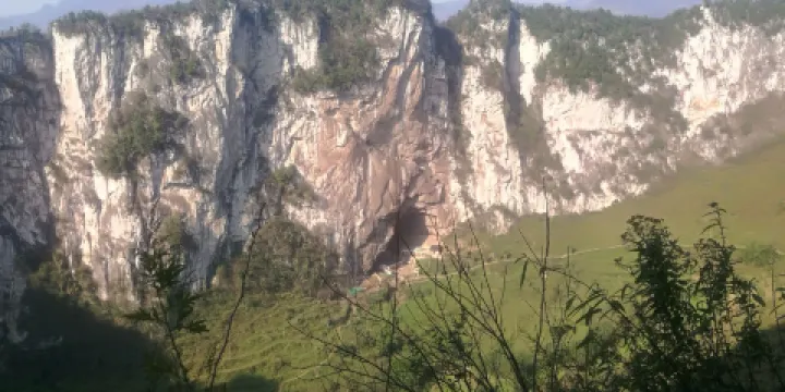 五德大鍋圈天坑羣