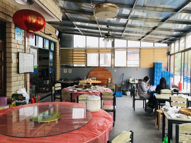 山里妹子土菜馆