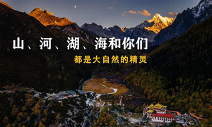 亚丁村游记图文-稻城亚丁 I 我们都是追光的孩子