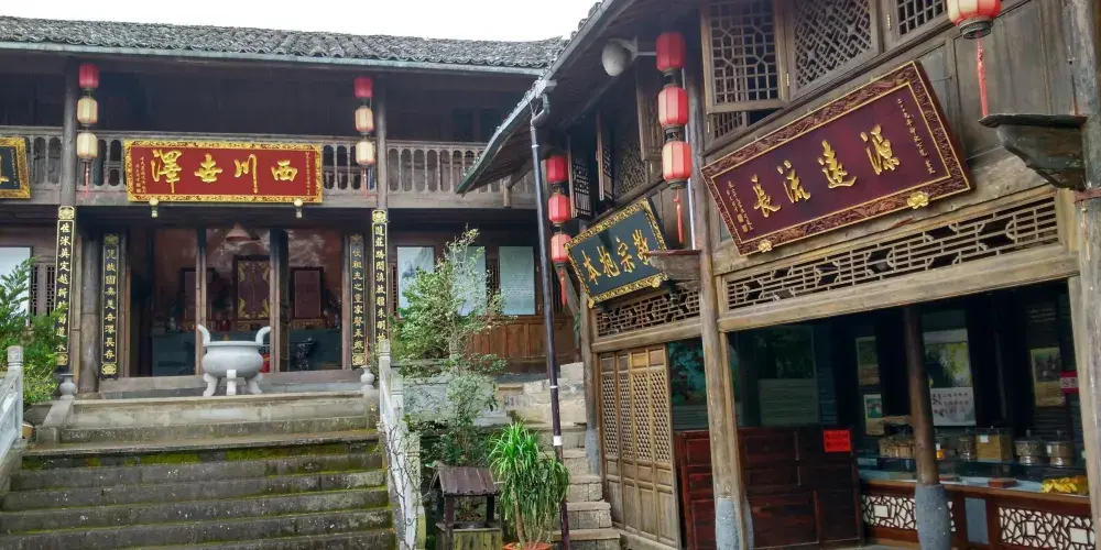 永安旅遊