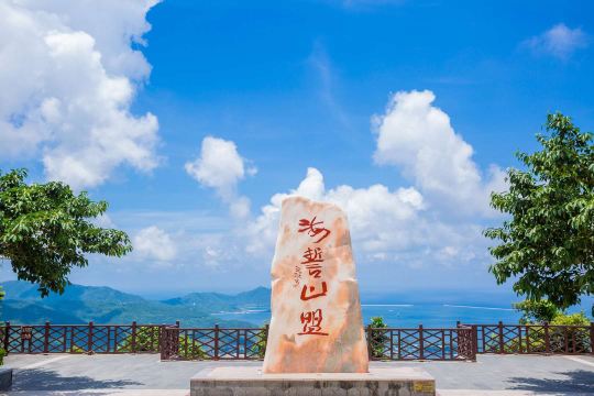 韦依美途