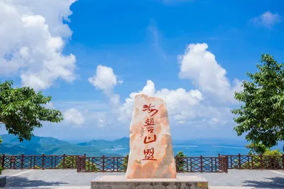 凤凰岭海誓山盟景区