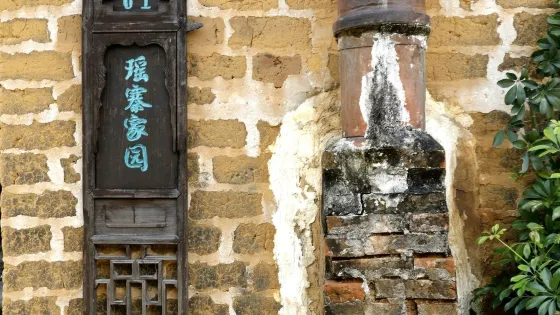 千家峒