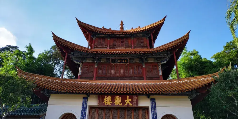 永安旅遊