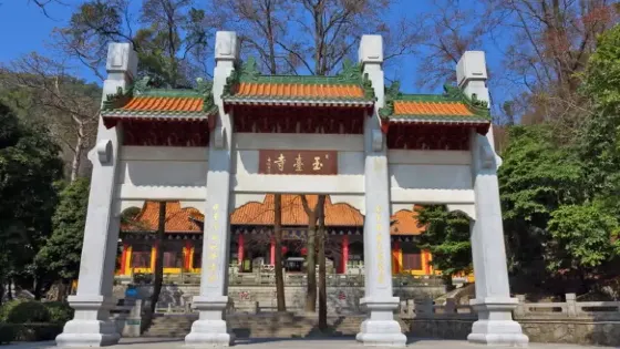 圭峯山國家森林公園-玉台寺