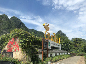 阳朔镇游记图文-阳朔一日游