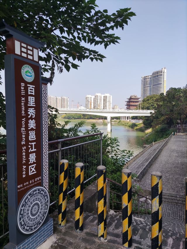 南宁古城墙旅行图片 9
