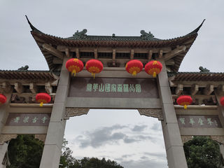 宝华山，林麓叠翠峰峦秀丽（1）——句容、溧阳2日（1）