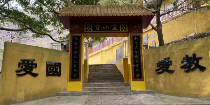 霍山風景區-霍山靈山寺