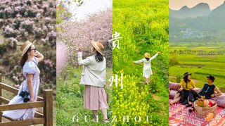 自驾游贵州 | 六天两千公里,遇见“黔”山万水多彩的春